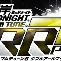 湾岸ミッドナイト6RR+ライクミーの部屋？