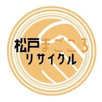 松戸まごころ🍀エコな暮らし応援団