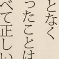 元祖・ドン・クサオ最高統括連合司令官