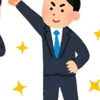 社会人の雑談広場！！