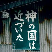 焼きスジのみセンター(?)