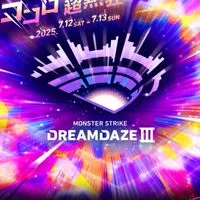 モンスト DREAM DAZE モンドリ III 2025