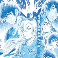 学生専用！名探偵コナン推し集まれ！