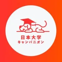 【日本大学経済学部】1〜4年生🥳（日大）【CAMPANION】