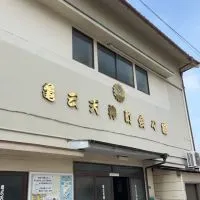 亀戸三丁目天神町会掲示板