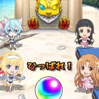 〜モンスト〜（30人限定）