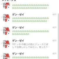 フグ田サザエが抜けてぱあが引き継いだけど結局サザエが戻ってきた雑談会