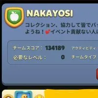 NAKAYOSIカード交換