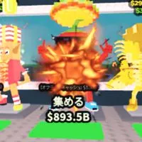 ブレインロットを盗む、ブロフル（100人でチクタク配布）