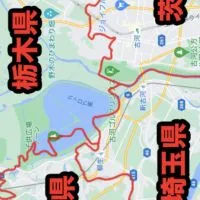 北関東未接種オフ