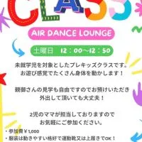 プレKIDS✨️&ベビーダンスクラスAIR Dance Lounge