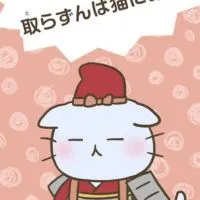 ねこねこ日本史　雑談部屋😺