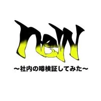 異世界戦闘アニメ制作