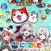 ぷにぷに協力してイベ攻略しましょう！【速抜け・荒らし❌・ルール読んでください🙇】