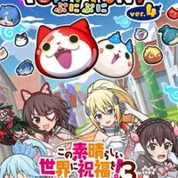 ぷにぷに協力してイベ攻略しましょう！【速抜け・荒らし❌・ルール読んでください🙇】
