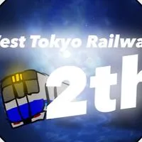 西東京鉄道本部(架空鉄道)