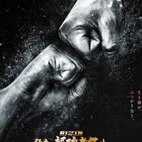 RIZIN·格闘技好き集まれー！