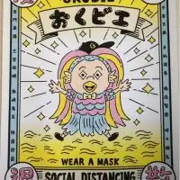 数ダル民の集い