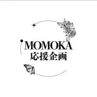 MOMOKA応援企画