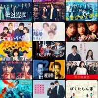 「日本のドラマ」大好きな方たちのお部屋ファミリー❤️