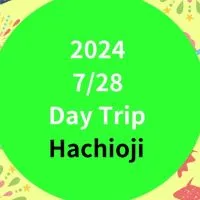 2024 7/28 ABC 英語日帰りツアーDay trip