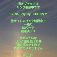 temu ファームランド専用