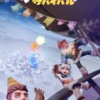 WhiteoutSurvival（ホワイトアウトサバイバル）　世界のサバイバーよ集結せよ