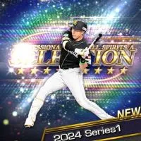 🔫マシンガンボルトのオプ‼️🔫⚾️【プロスピ】野球の試合情報データ交換話そう🔥