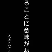 ぷにぷに　おはゴルお助け＆雑談