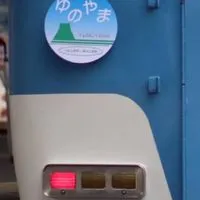 あつまれ 近鉄ファン