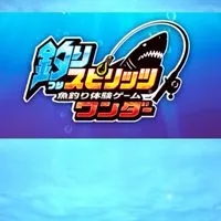 日頃の雑談もok👍釣りスピリッツ好きが集まっている部屋