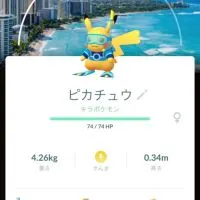 ポケモンGOやろうぜ！