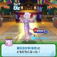 ぷにぷに【攻略・お助け】