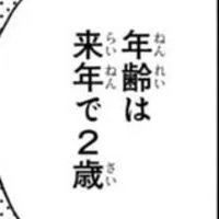 ちょうぜつ緩すぎるぜんゆる⁉️