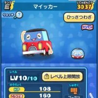 ぷにぷに（雑談・お助け・キャラ鑑定）