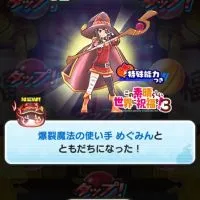 ぷにやってる人あつまれぇい