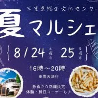 夏マルシェ8月24.25日