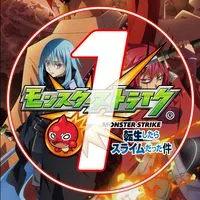 モンスト 初心者大歓迎マルチグループ