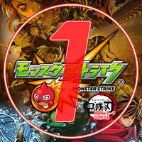 🔰モンスト やさしい マルチグループ ①【モンスターストライク】