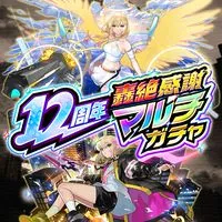 モンスト 初心者大歓迎マルチガチャグループ