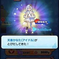 ぷにぷにお助け