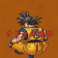 ドラゴンボールヒーローズ　オリカ作成部·雑談