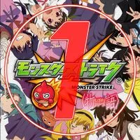 🔰モンスト やさしい マルチグループ ①【モンスターストライク】