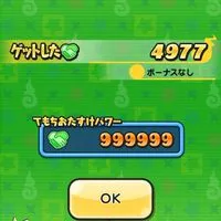 ぷにぷに/ポケポケ　　このすばコラボ！お助け＆雑談
