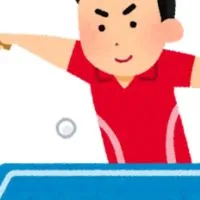 卓球相談室！🏓 学生の方々歓迎！！雑談・質問などなんでも！！！