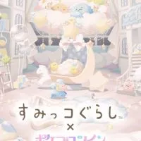 ポケツイしてる人集まれー