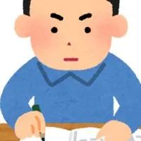 中学社会勉強会