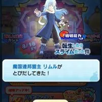 ぷにぷに好きな人集合