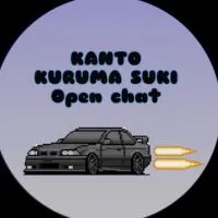【関東】車好き！　オールジャンルOwners Meeting