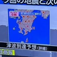 南海トラフ巨大地震について知ろう